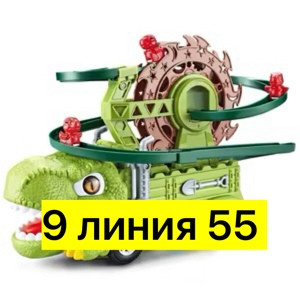 Музыкальная игрушка купить в Интернет-магазине Садовод База - цена 650 руб Садовод интернет-каталог