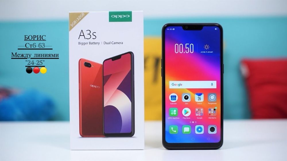 Смартфон Oppo A3S 4/128 купить в Интернет-магазине Садовод База - цена 3500 руб Садовод интернет-каталог