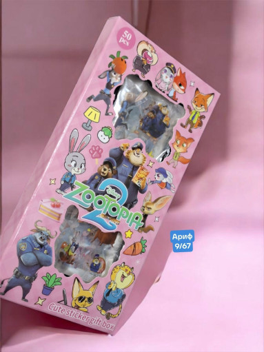 Набор наклеек САДОВОД официальный интернет-каталог