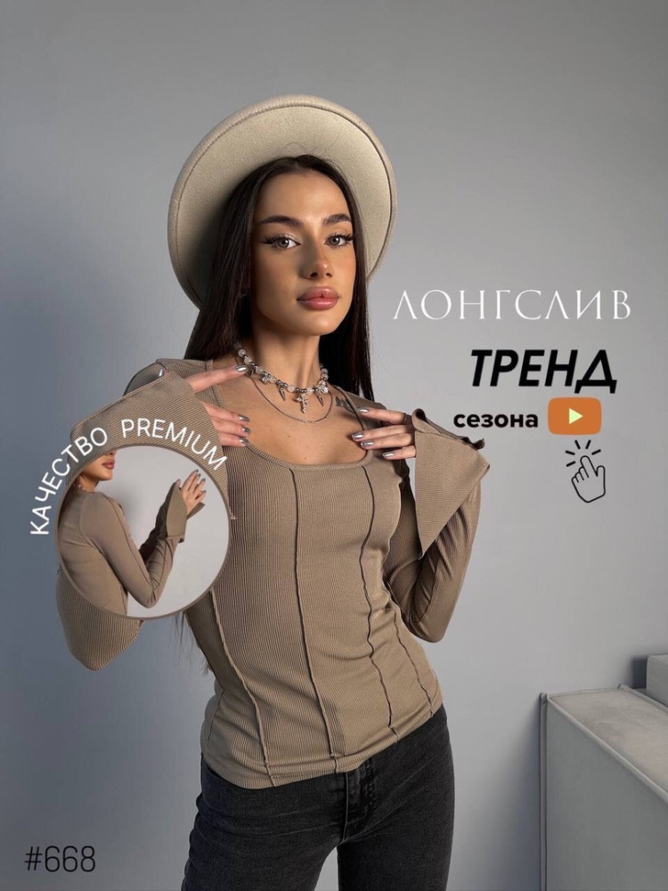 Женская кофта коричневая купить в Интернет-магазине Садовод База - цена 700 руб Садовод интернет-каталог
