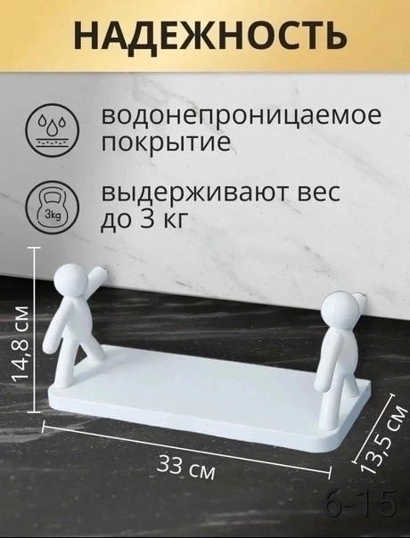 полки для ванной купить в Интернет-магазине Садовод База - цена 100 руб Садовод интернет-каталог