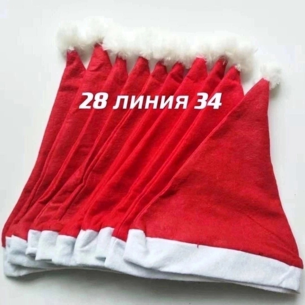 новогодняя шапка купить в Интернет-магазине Садовод База - цена 180 руб Садовод интернет-каталог
