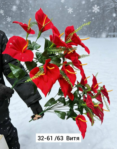 Искусственные цветы САДОВОД официальный интернет-каталог