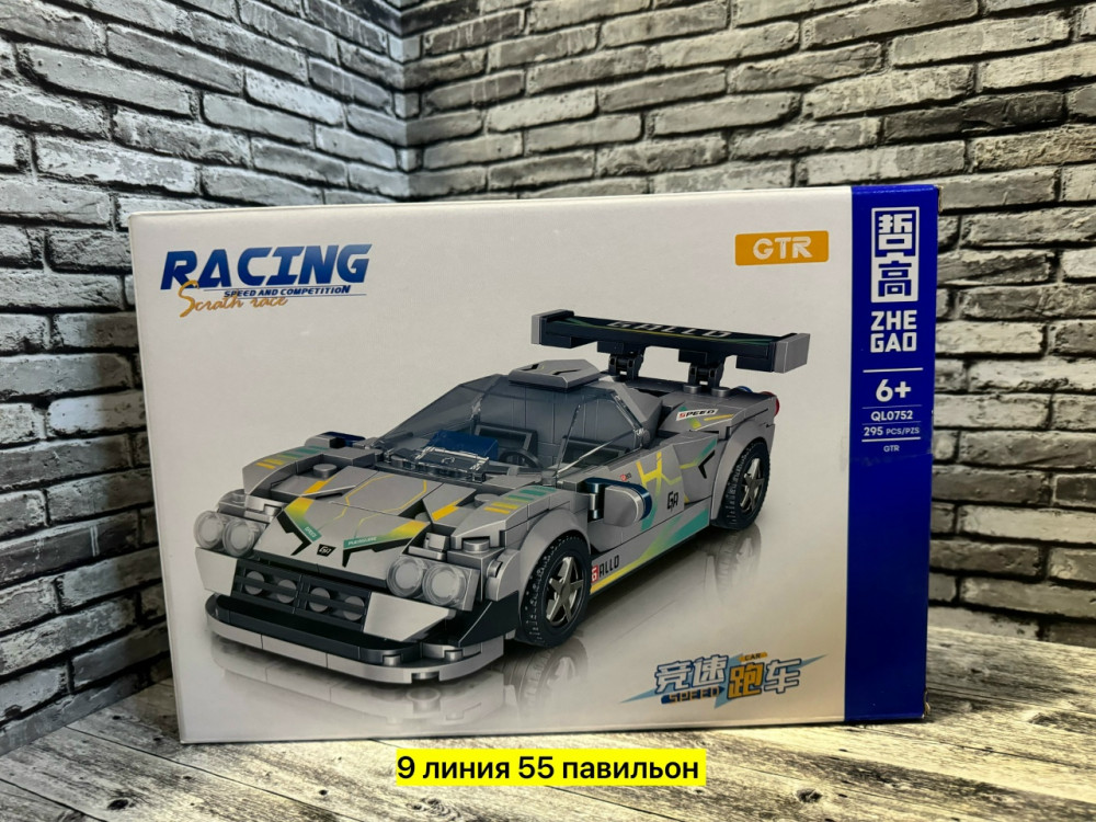 Конструктор купить в Интернет-магазине Садовод База - цена 350 руб Садовод интернет-каталог