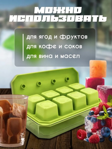 Форма для льда САДОВОД официальный интернет-каталог