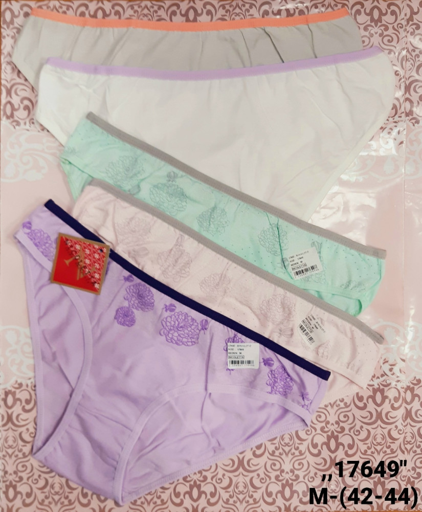 Трусы купить в Интернет-магазине Садовод База - цена 400 руб Садовод интернет-каталог