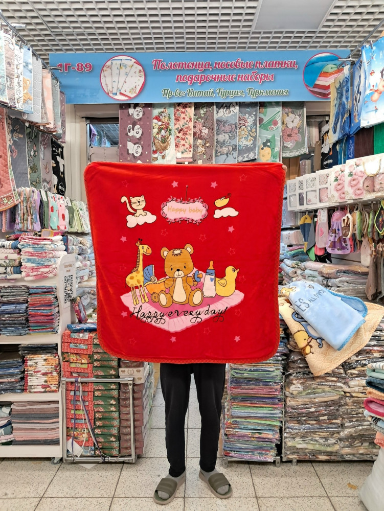 Одеяло и покрывало детские 😘😘😘 купить в Интернет-магазине Садовод База - цена 450 руб Садовод интернет-каталог