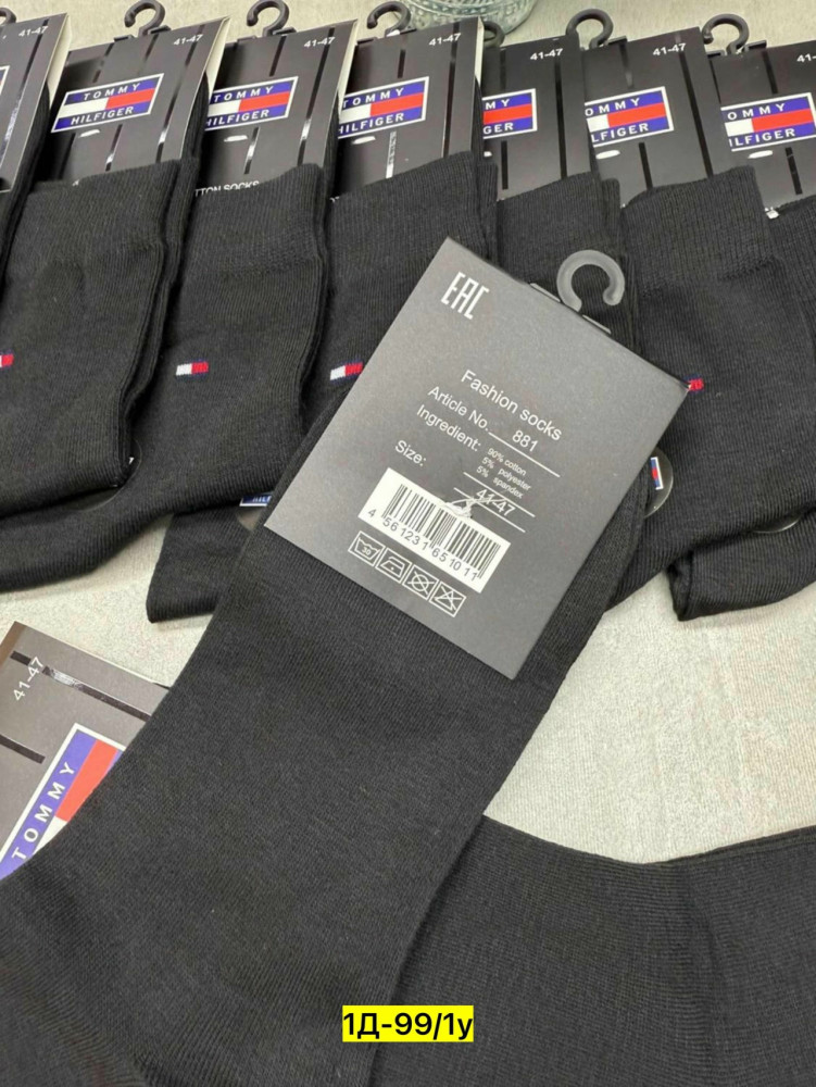 Мужские носки черные купить в Интернет-магазине Садовод База - цена 350 руб Садовод интернет-каталог