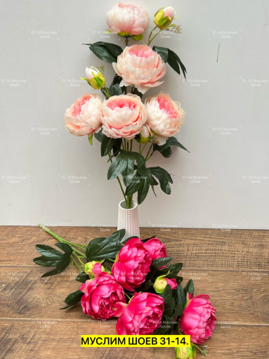 Искусственные цветы САДОВОД официальный интернет-каталог