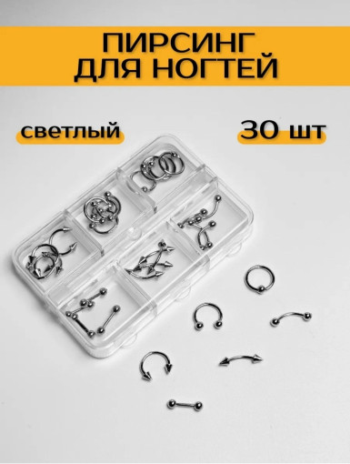 фигурки для дизайн ногтей САДОВОД официальный интернет-каталог