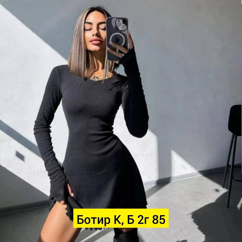 Платье, лапша купить в Интернет-магазине Садовод База - цена 600 руб Садовод интернет-каталог