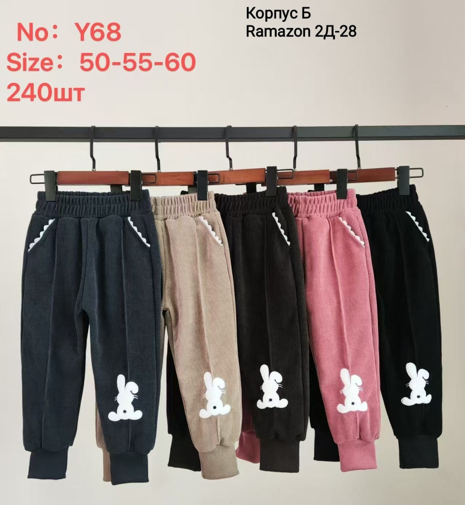 Брюки, рубчик купить в Интернет-магазине Садовод База - цена 200 руб Садовод интернет-каталог