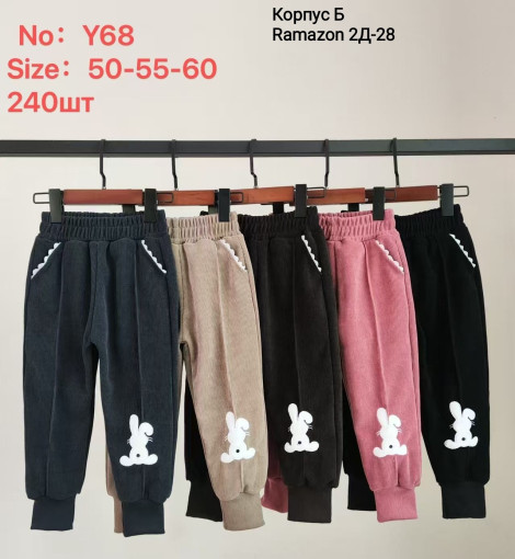 Брюки, рубчик САДОВОД официальный интернет-каталог