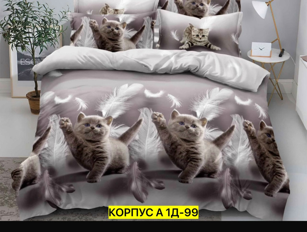 Постельное белье купить в Интернет-магазине Садовод База - цена 750 руб Садовод интернет-каталог