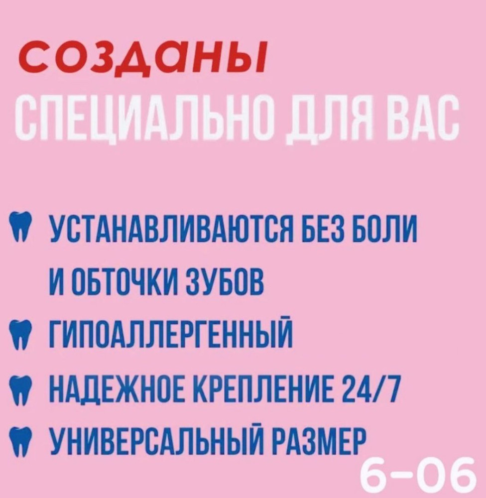 V-BAFJ2406121016 купить в Интернет-магазине Садовод База - цена 250 руб Садовод интернет-каталог