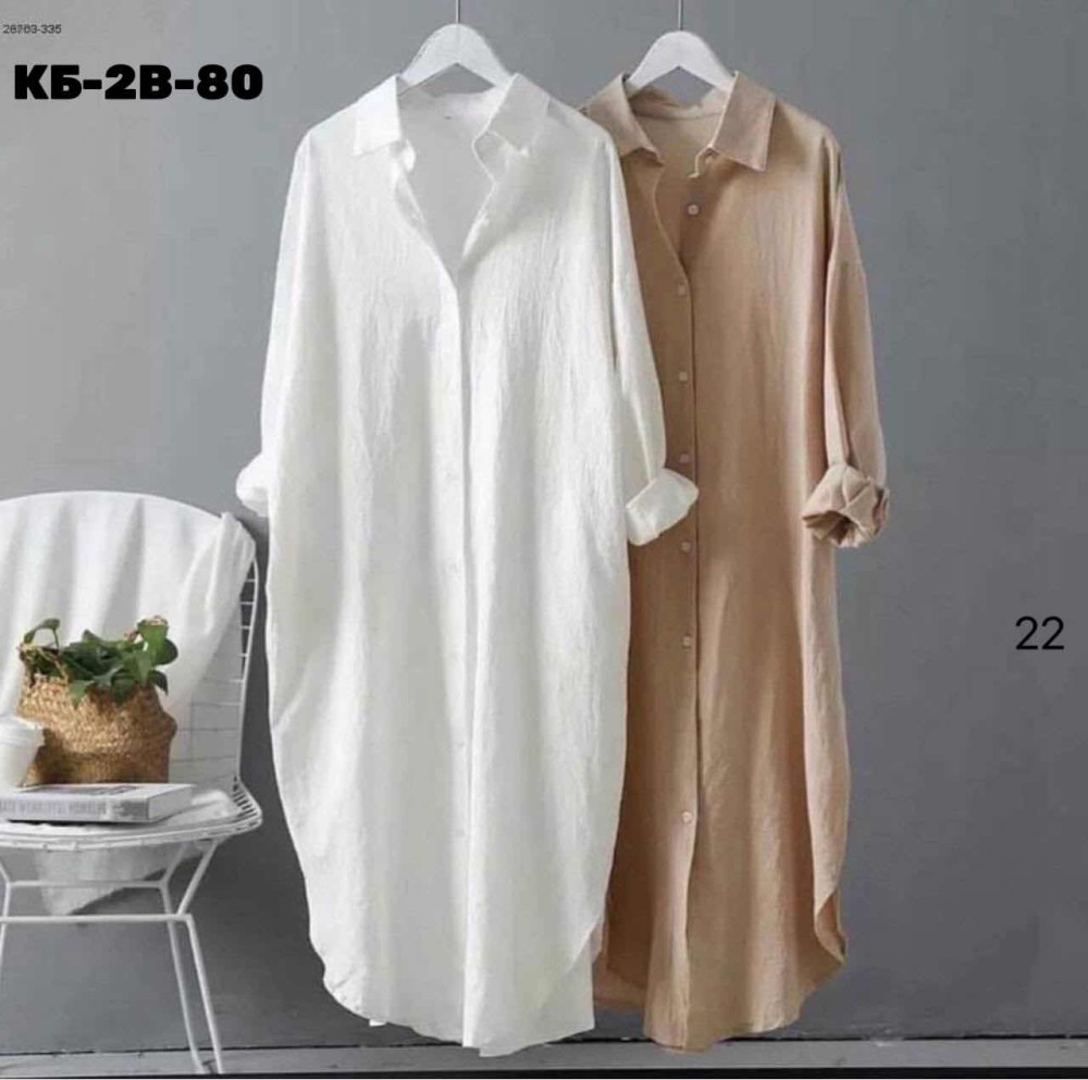 Женская рубашка белая купить в Интернет-магазине Садовод База - цена 850 руб Садовод интернет-каталог