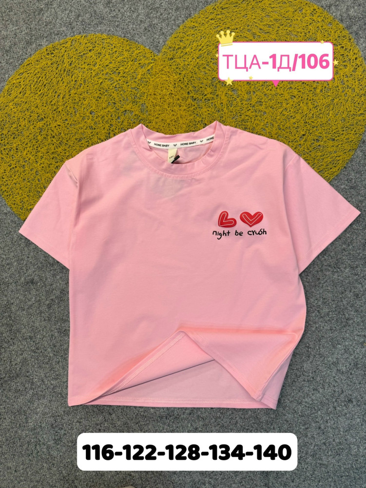 Детская футболка розовая