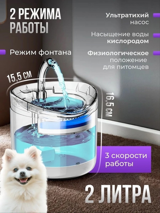 Автопоилка купить в Интернет-магазине Садовод База - цена 600 руб Садовод интернет-каталог
