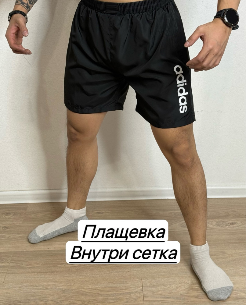 Шорты для мужчин, плащевка купить в Интернет-магазине Садовод База - цена 150 руб Садовод интернет-каталог