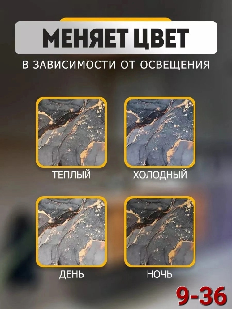 Коврик в ванную комнату купить в Интернет-магазине Садовод База - цена 150 руб Садовод интернет-каталог