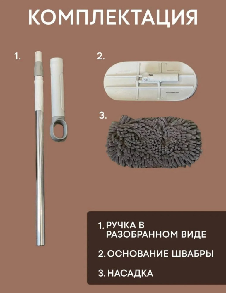 Телескопическая швабра купить в Интернет-магазине Садовод База - цена 250 руб Садовод интернет-каталог