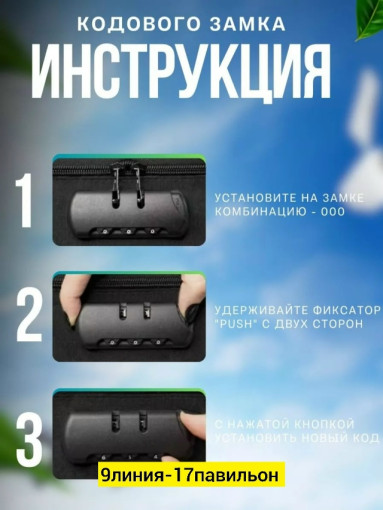 Органайзер САДОВОД официальный интернет-каталог