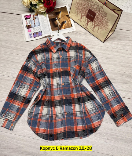 Рубашка САДОВОД официальный интернет-каталог