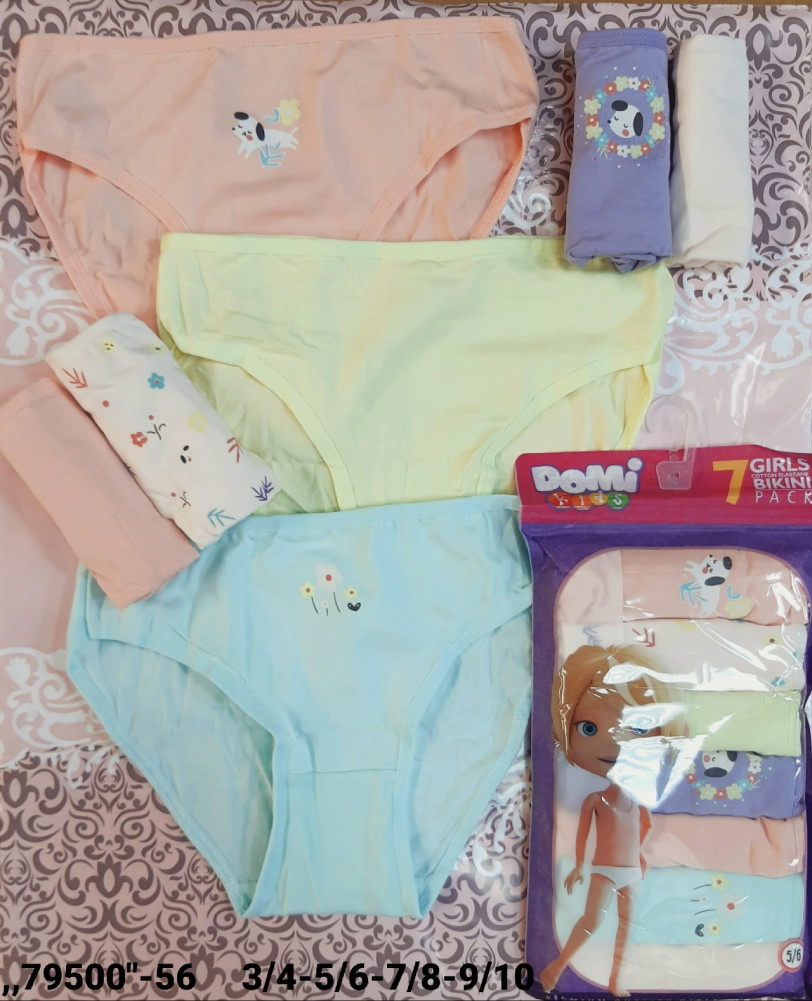 Трусы купить в Интернет-магазине Садовод База - цена 550 руб Садовод интернет-каталог