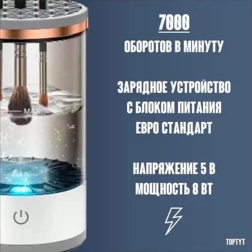 V-BBFA2405210502 купить в Интернет-магазине Садовод База - цена 550 руб Садовод интернет-каталог