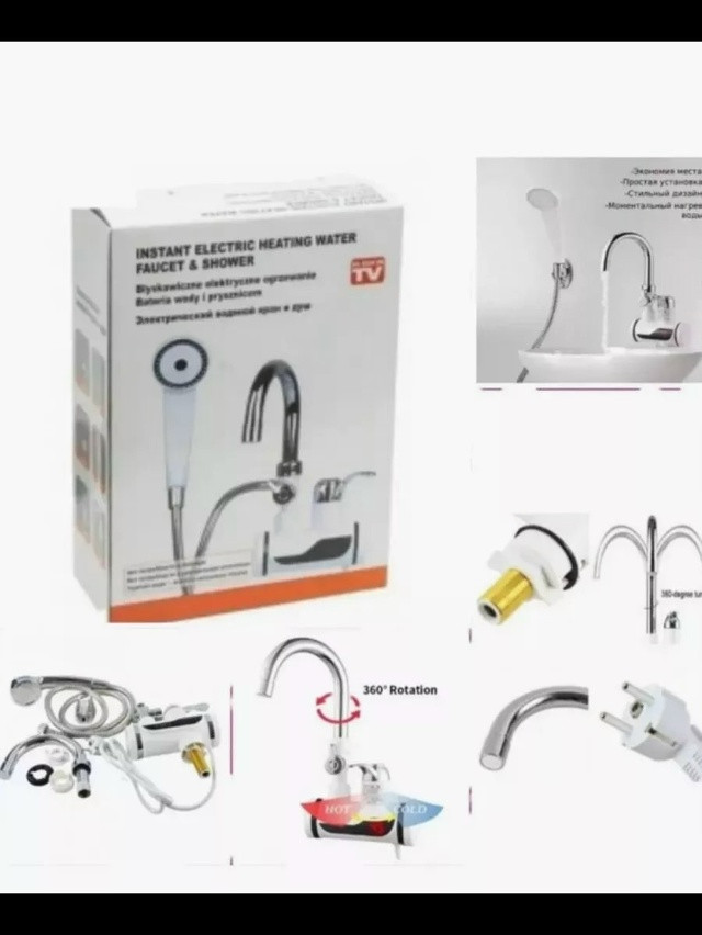 Проточный водонагреватель купить в Интернет-магазине Садовод База - цена 1000 руб Садовод интернет-каталог