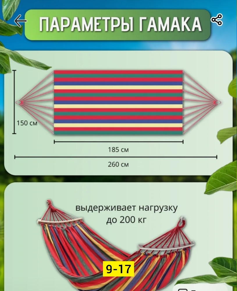 кресло купить в Интернет-магазине Садовод База - цена 750 руб Садовод интернет-каталог