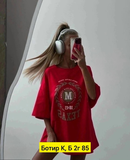 Футболка САДОВОД официальный интернет-каталог