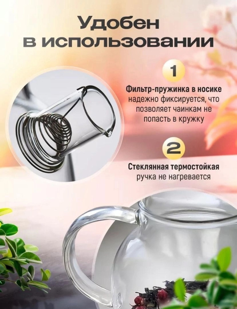 Чайник купить в Интернет-магазине Садовод База - цена 299 руб Садовод интернет-каталог
