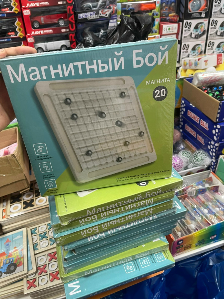 Магнитный бой купить в Интернет-магазине Садовод База - цена 350 руб Садовод интернет-каталог