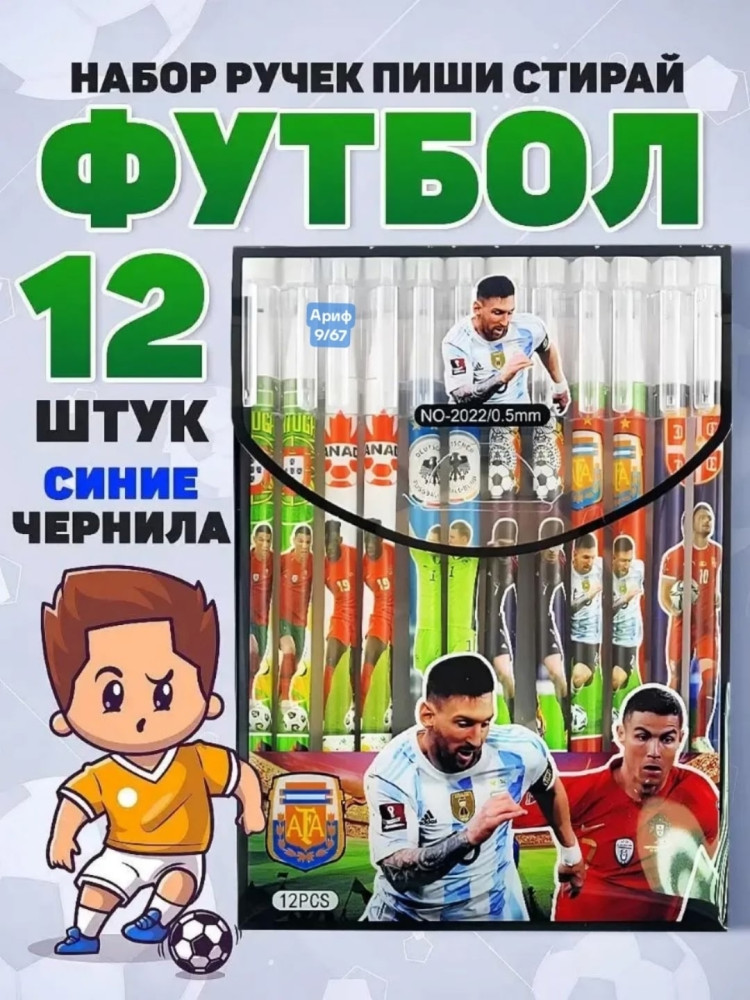 набор гелевых ручек купить в Интернет-магазине Садовод База - цена 150 руб Садовод интернет-каталог