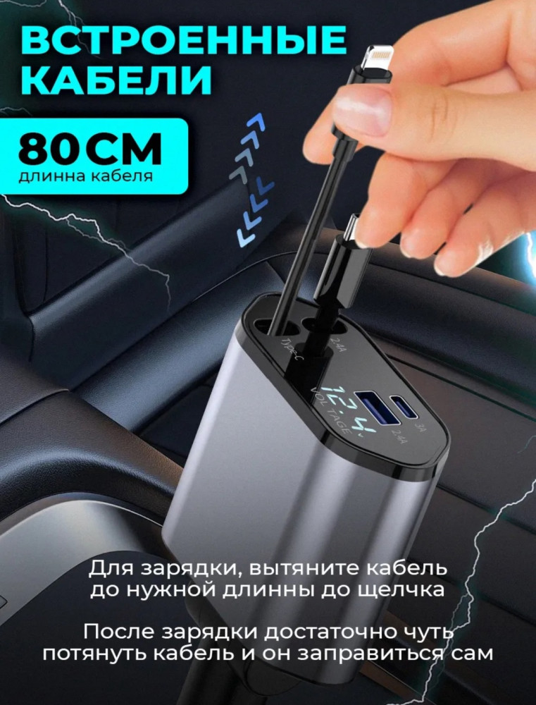 Быстрая зарядка купить в Интернет-магазине Садовод База - цена 750 руб Садовод интернет-каталог