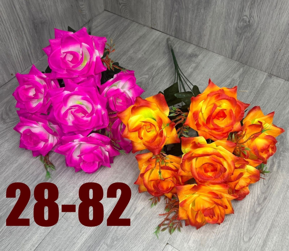 цветы купить в Интернет-магазине Садовод База - цена 2800 руб Садовод интернет-каталог