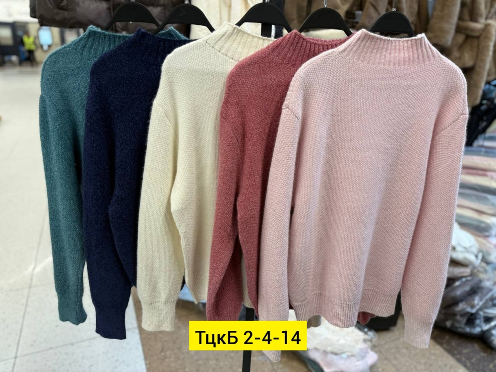 Свитер, шерсть купить в Интернет-магазине Садовод База - цена 1000 руб Садовод интернет-каталог