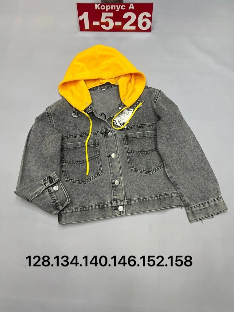 Куртка детская желтая купить в Интернет-магазине Садовод База - цена 1150 руб Садовод интернет-каталог