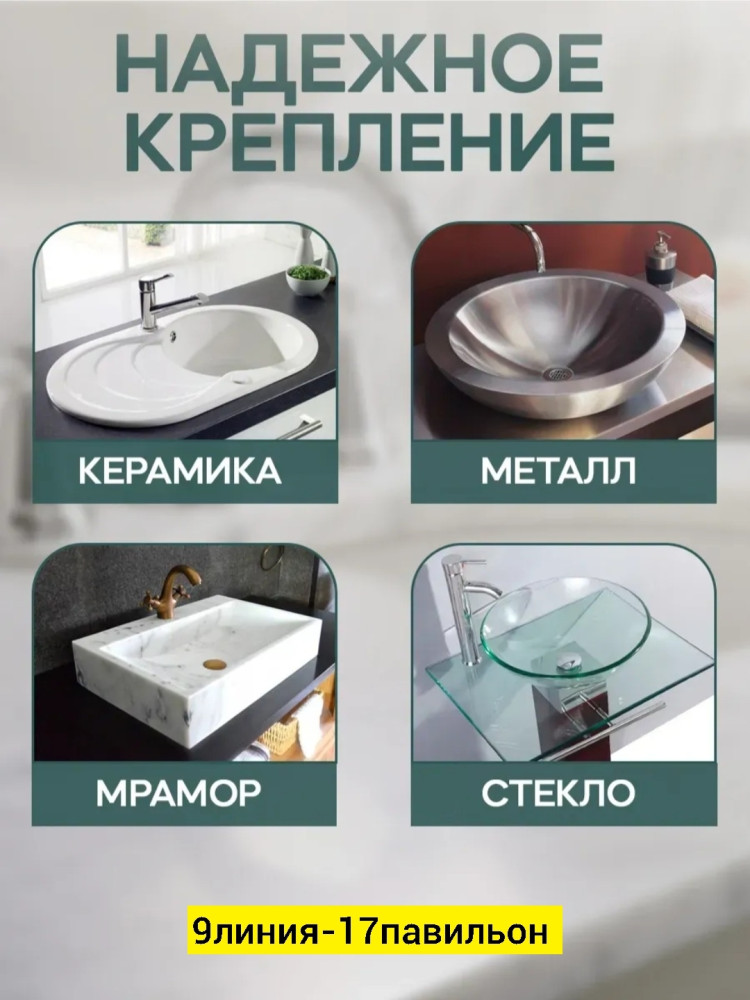 мыльница купить в Интернет-магазине Садовод База - цена 40 руб Садовод интернет-каталог