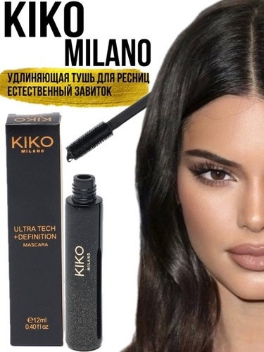 💝Удлиняющая тушь для ресниц KIKO. Eстественный завиток черная купить в Интернет-магазине Садовод База - цена 60 руб Садовод интернет-каталог