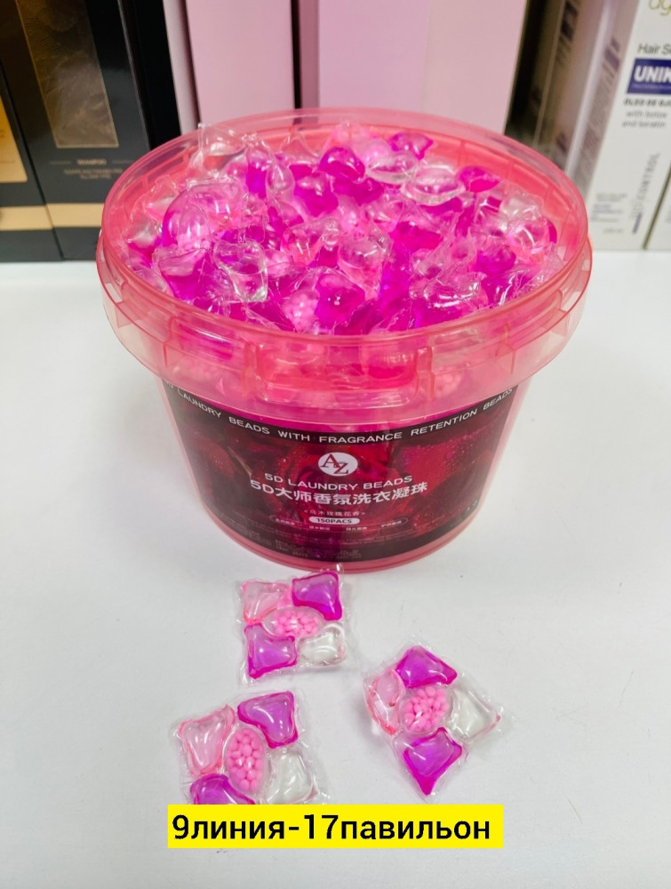 Капсулы для стирки купить в Интернет-магазине Садовод База - цена 450 руб Садовод интернет-каталог