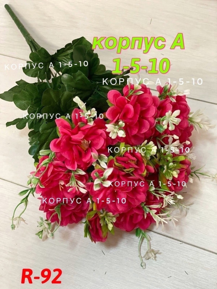 Искусственные цветы купить в Интернет-магазине Садовод База - цена 1980 руб Садовод интернет-каталог