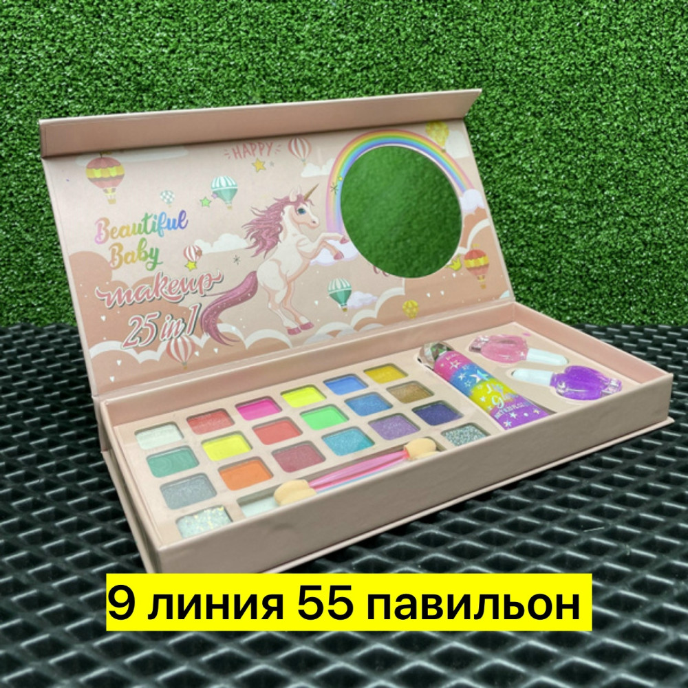 косметика купить в Интернет-магазине Садовод База - цена 250 руб Садовод интернет-каталог