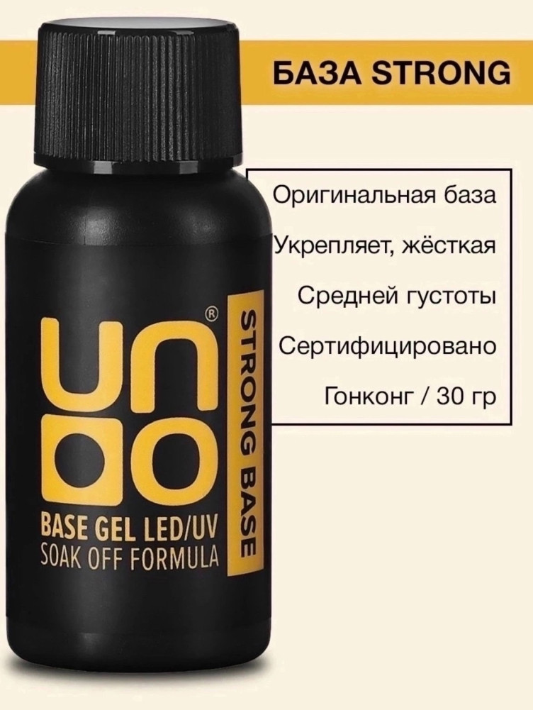 покрытие для гель-лака купить в Интернет-магазине Садовод База - цена 350 руб Садовод интернет-каталог