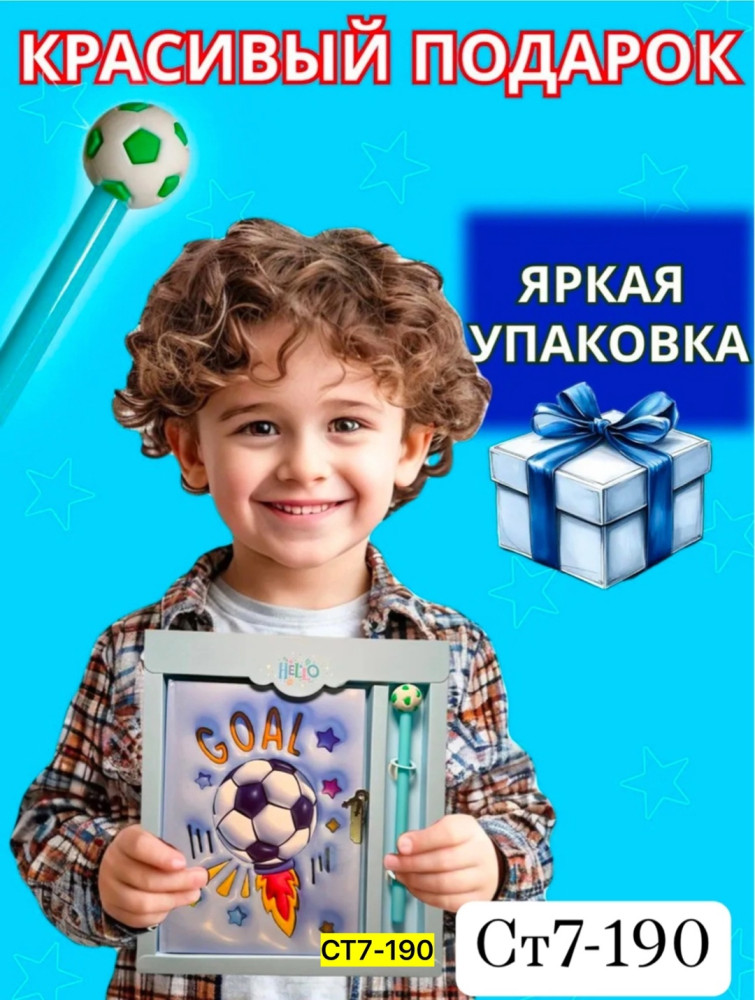 Подарочный набор купить в Интернет-магазине Садовод База - цена 150 руб Садовод интернет-каталог