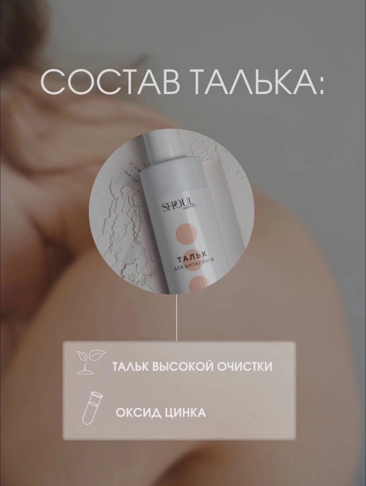 Тальк гипоаллергенный купить в Интернет-магазине Садовод База - цена 199 руб Садовод интернет-каталог