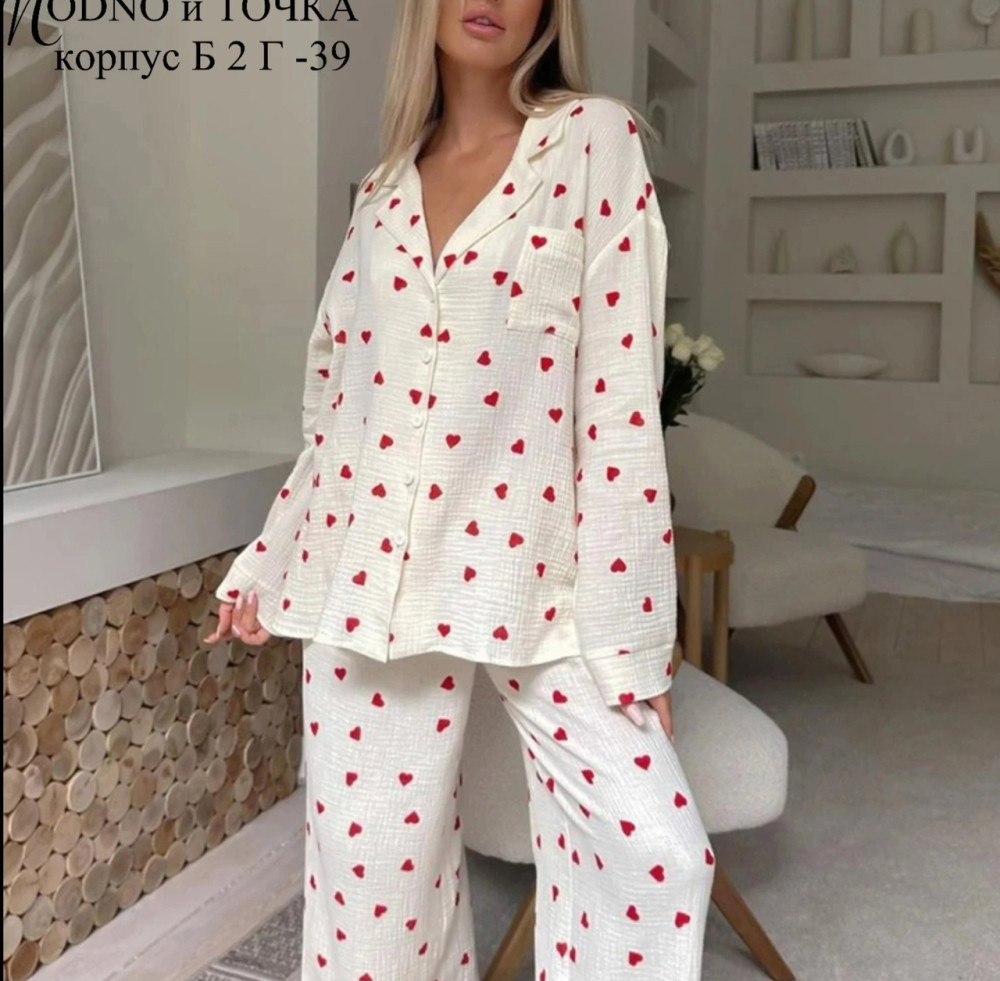 Пижама белая купить в Интернет-магазине Садовод База - цена 1299 руб Садовод интернет-каталог