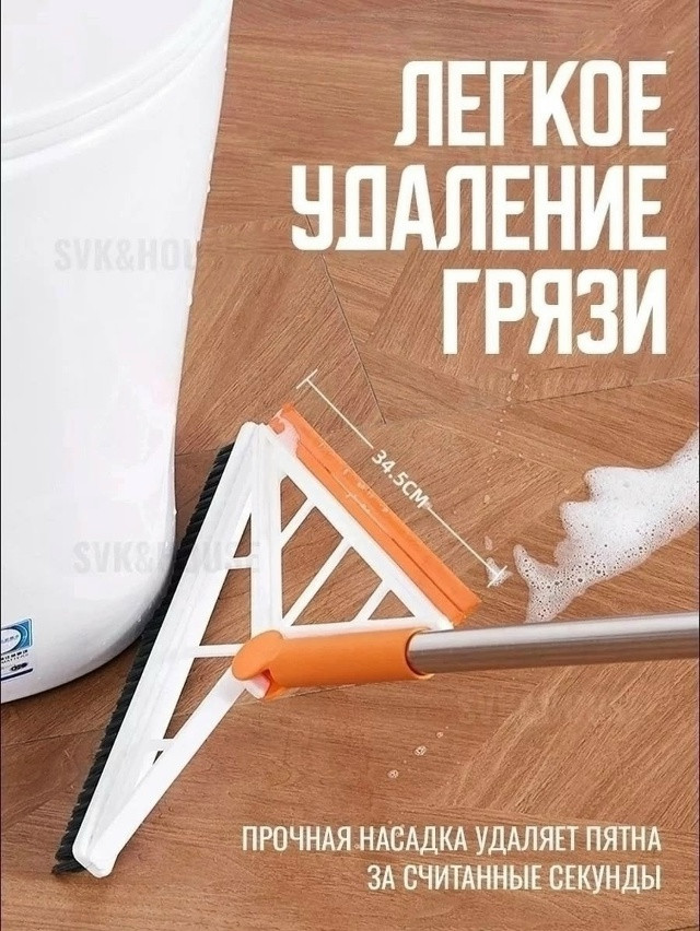 Щетка для пола купить в Интернет-магазине Садовод База - цена 200 руб Садовод интернет-каталог