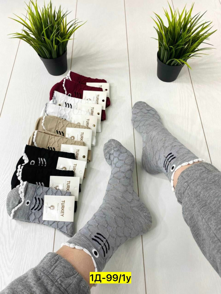 Носки разноцветныйые купить в Интернет-магазине Садовод База - цена 300 руб Садовод интернет-каталог